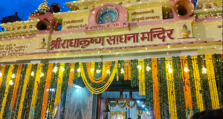 Geeta Vatika Gorakhpur – History, Importance & Visitor Guide