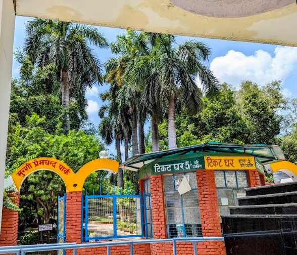 Munshi Prem Chand Park Gorakhpur