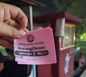 Rail Museum Gorakhpur